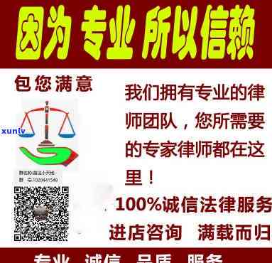 寻求法务咨询？免费24小时在线，专业的法务公司推荐！请拨打 *** 咨询详情。