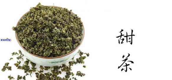 有点甜的茶是什么茶-有点甜的茶是什么茶叶