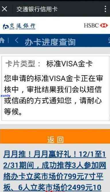 交通银行协商还款热线号码是多少？怎样查询？