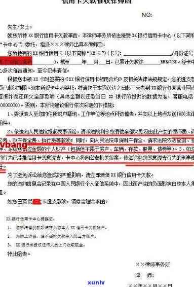 交通银行协商还款步骤：需提供证明吗？找谁申请？多久能成功？