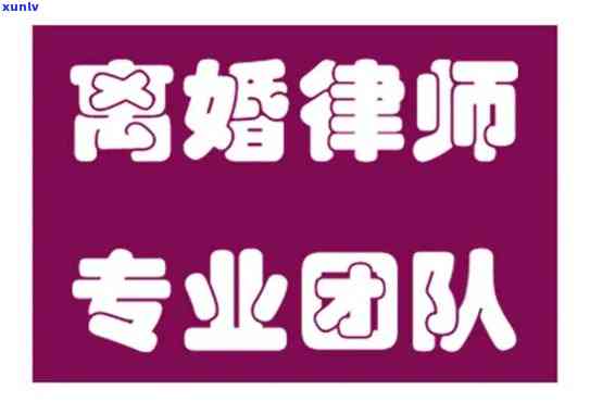 查询离婚律师  免费热线，一站式解决您的法律疑问