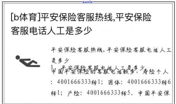 信用卡逾期后如何安全转移财产至新卡，并解决用户可能遇到的相关问题