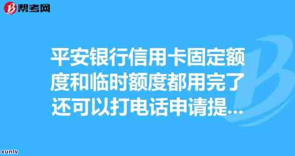 信用卡逾期后如何安全转移财产至新卡，并解决用户可能遇到的相关问题