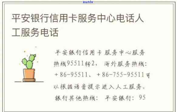 信用卡逾期后如何安全转移财产至新卡，并解决用户可能遇到的相关问题