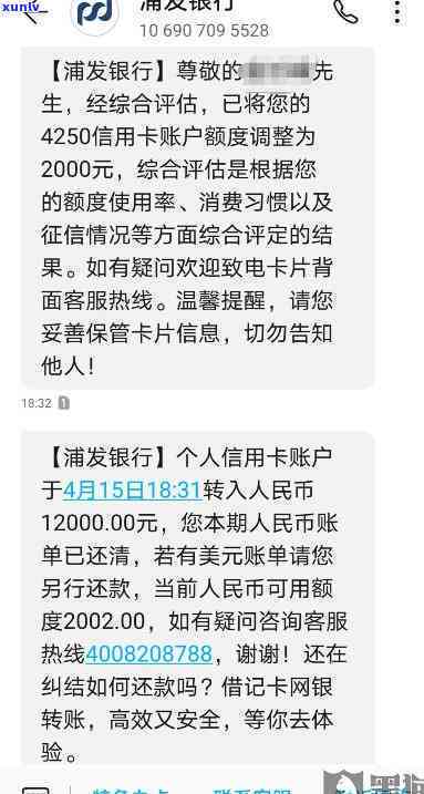 浦发信用卡热线95599，便捷服务，随时待命！浦发信用卡热线95599为你解答各类疑问