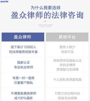 厦门信用卡网贷逾期律师咨询热线-厦门信用卡网贷逾期律师咨询热线 *** 