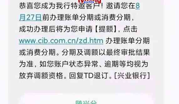 兴业银行协商还款热线是多少，查询无压力，轻松解决燃眉之急——兴业银行协商还款热线是多少？