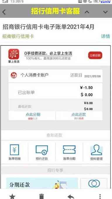 招商银行信用卡热线-招商银行信用卡热线是24小时的吗