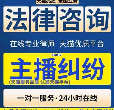 浙江律师咨询24小时在线服务平台及联系方法