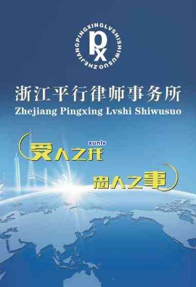 浙江律师咨询24小时在线-浙江律师咨询24小时在线 *** 