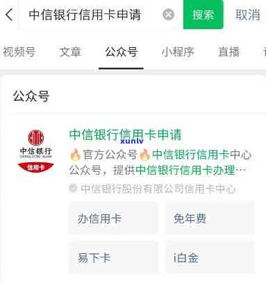 查询中信银行信用卡热线 *** 号码，24小时服务