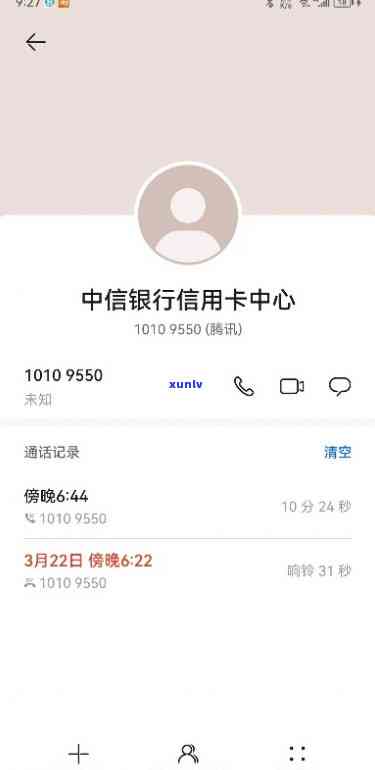 中信银行信用卡服务热线打  干嘛？全面解析其功能与用途