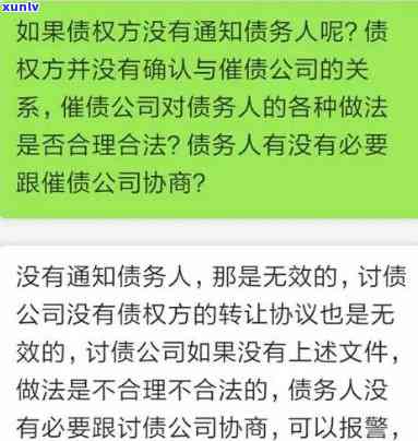 欠债120万的真相-欠债120万的真相