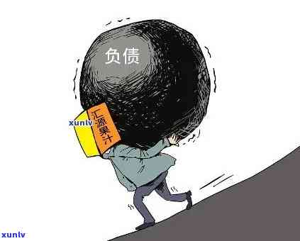 负债上岸办法，摆脱负债困扰：实现财务自由的途径