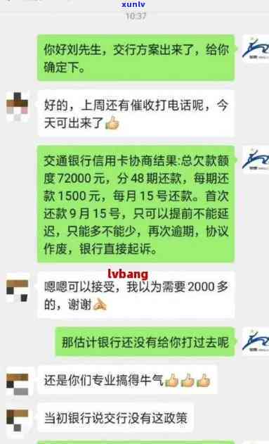 跟光大信用卡协商过还需要跟协商吗，光大信用卡协商后还需与协商吗？