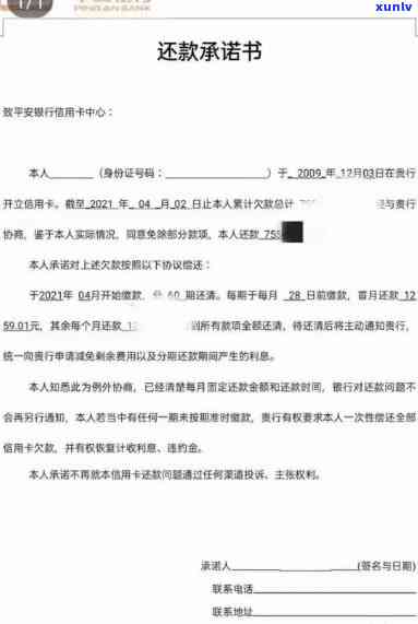 和银行协商还款经验分享-和银行协商还款经验分享怎么写