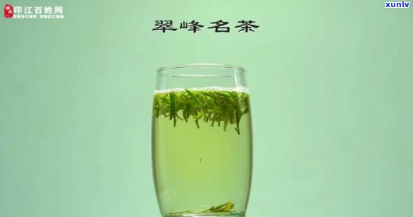 翠峰茶：什么茶种？详细解释