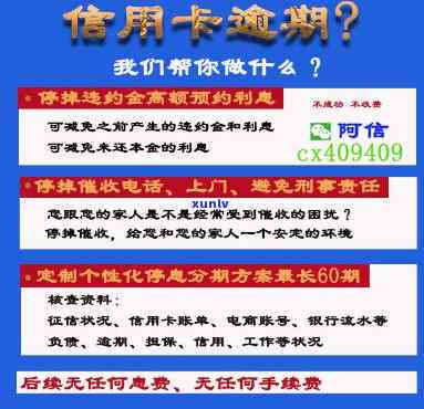 办理停息挂账会作用其他信用卡吗？