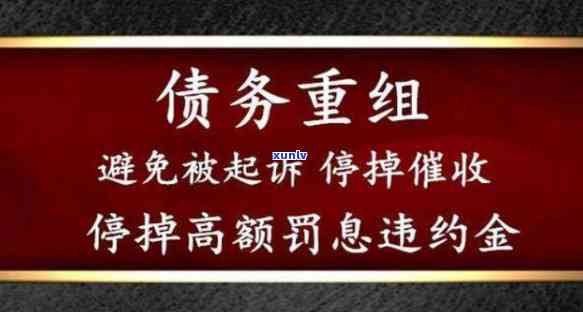 办理挂账停息有什么影响-停息挂账的两大危害你知道吗