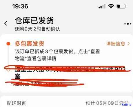 订单已逾期还可以发货吗，逾期订单还能发货吗？答案在这里！