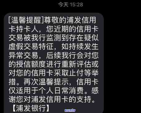 发风控短信后有什么作用没，发风控短信发送后，账户会受到何种作用？