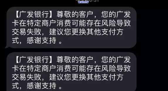 发风控短信后有什么作用没，发风控短信发送后，账户会受到何种作用？