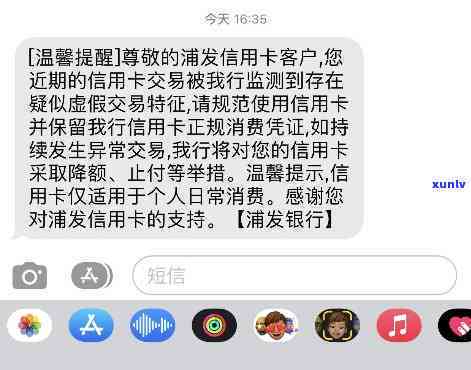 发风控短信后有什么作用没，发风控短信发送后，账户会受到何种作用？