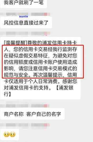 发风控短信后有什么影响-发风控短信后有什么影响吗