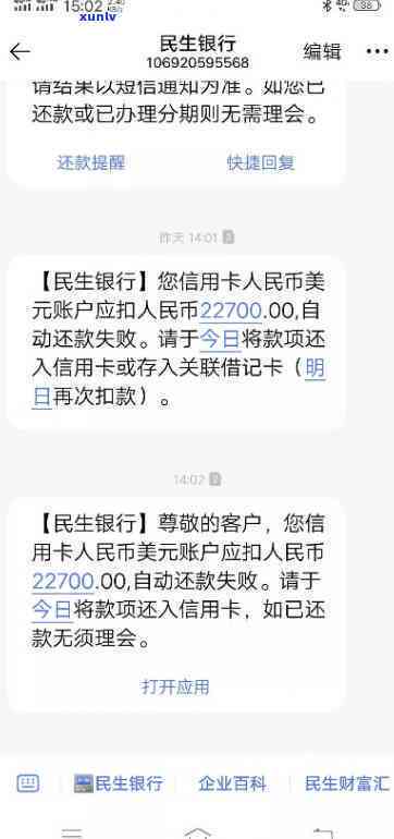 还款逾期一天有不存在作用信用卡，还款逾期一天是不是会作用信用卡？你需要熟悉的全部信息