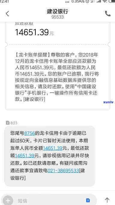 欠信用卡逾期还款结果，信用卡逾期还款的严重结果，你必须知道！