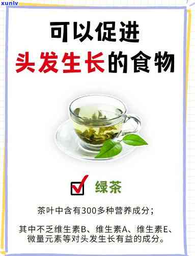 掉头发喝什么茶好，解决脱发问题，哪种茶叶最适合你？