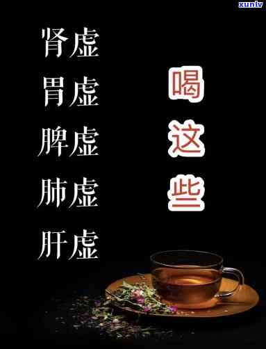 脾虚肾虚喝什么茶好一点，调理脾胃与肾脏，哪些茶叶是你的选择？