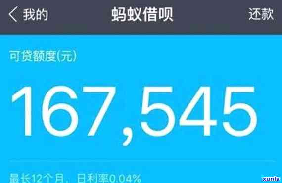 上海银行逾期3个月冻结：还了更低还款仍有额度无法采用，一次性结清方案探讨