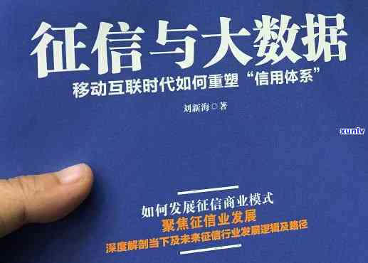 花呗借呗逾期多久才能上报银行的，逾期时间长短决定是不是被上报银行：花呗借呗逾期多久会被记录？