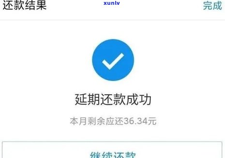 花呗三天还款有什么作用没，解答疑惑：花呗三天还款会产生什么作用？