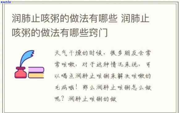 十大润肺止咳，呵护好你的肺部，尝试这十大润肺止咳！