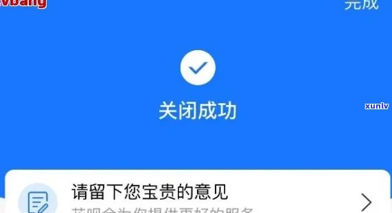 花呗晚还三天会有什么作用？解决方案是什么？