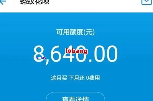 花呗期还有什么作用吗，花呗期还款：会产生哪些作用？