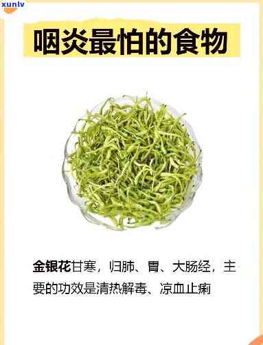 咽炎喝什么茶效果好-咽炎喝什么茶效果好吗