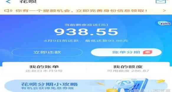 中信银行逾期会怎么样？作用、解决及法律结果全解析