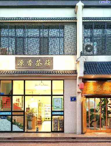 西湖功夫茶州总部店，探索中国茶文化：参观西湖功夫茶州总部店