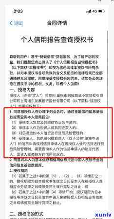 借呗逾期2天会对有作用吗，【热点】借呗逾期2天是不是会作用个人？答案在这里！