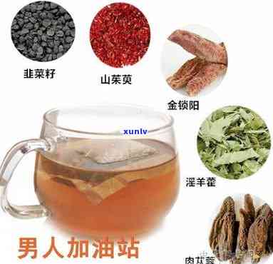 喝什么茶能使硬度持久？