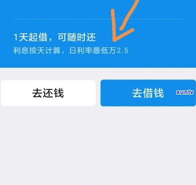 借呗网商贷逾期有什么影响-借呗网商贷逾期有什么影响吗