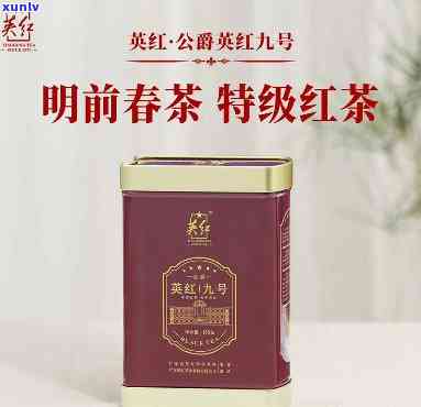 东英红茶业集团，东英红茶业集团：茶叶生产和销售的领军企业