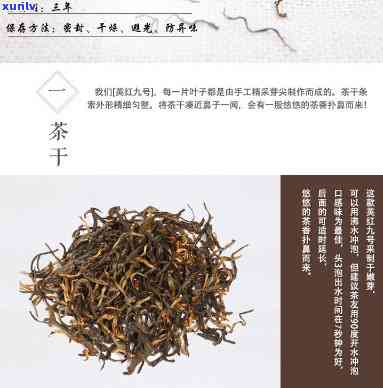 东英红属于什么茶-东英红茶业股份