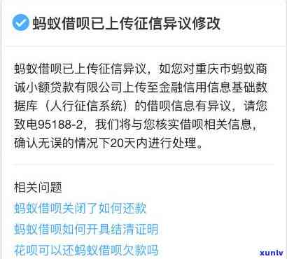 借呗借了几十次会怎样作用？——知乎客户的经验分享与解决办法