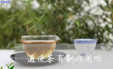 冬天胖人喝什么茶好呢，冬增重困扰？这些适合胖人的暖身茶饮帮你解忧！