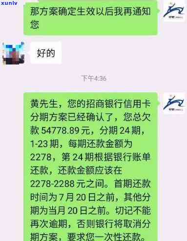 来分期逾期三个月没还了有什么作用-来分期逾期三个月没还了有什么作用吗