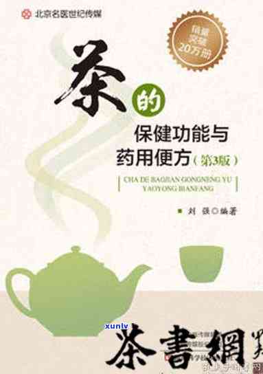 茶有哪些保健作用?-茶有哪些保健作用